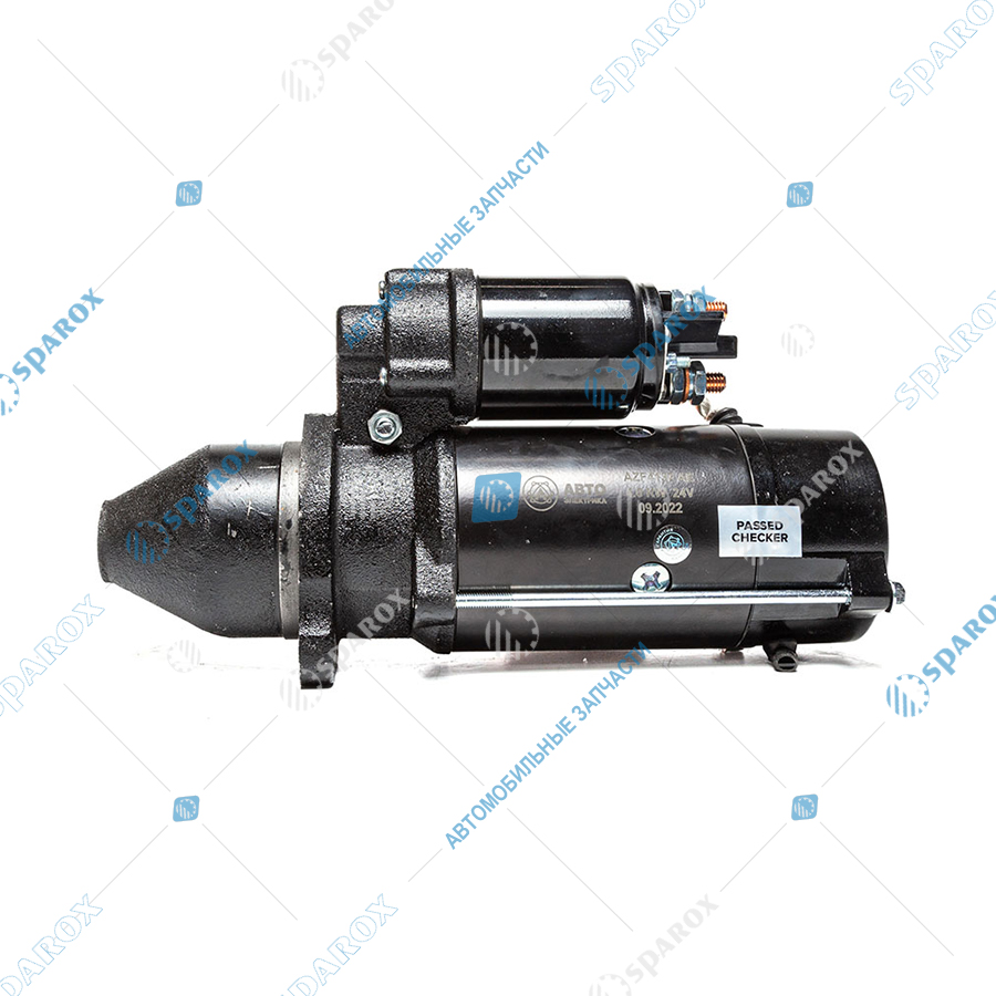 АЕ-AZF 4137 Стартер ГАЗ, МАЗ, УРАЛ дв. ЯМЗ 24В 4кВт 10 зуб. (AZF4365, 5302.3708, 11.131.524) AZF4137 (АЕ)