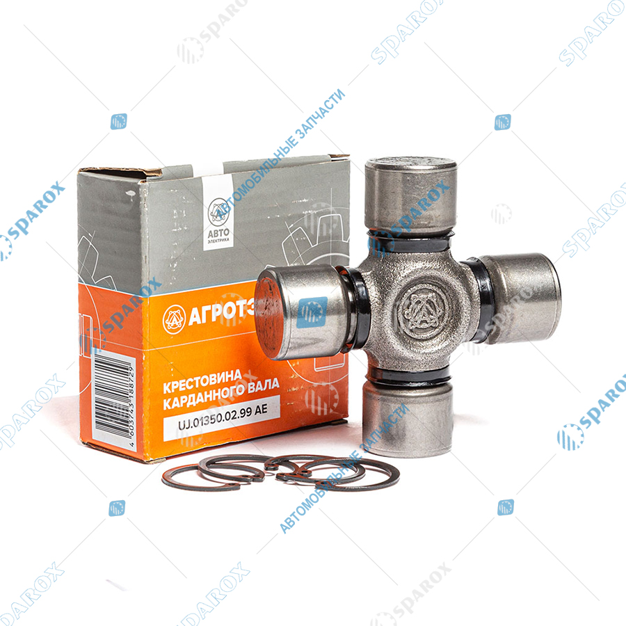 АЕ-UJ.01350.02.99 Крестовина карданного вала в сборе (30х92), ГАЗ (ан. 3302-2201025)