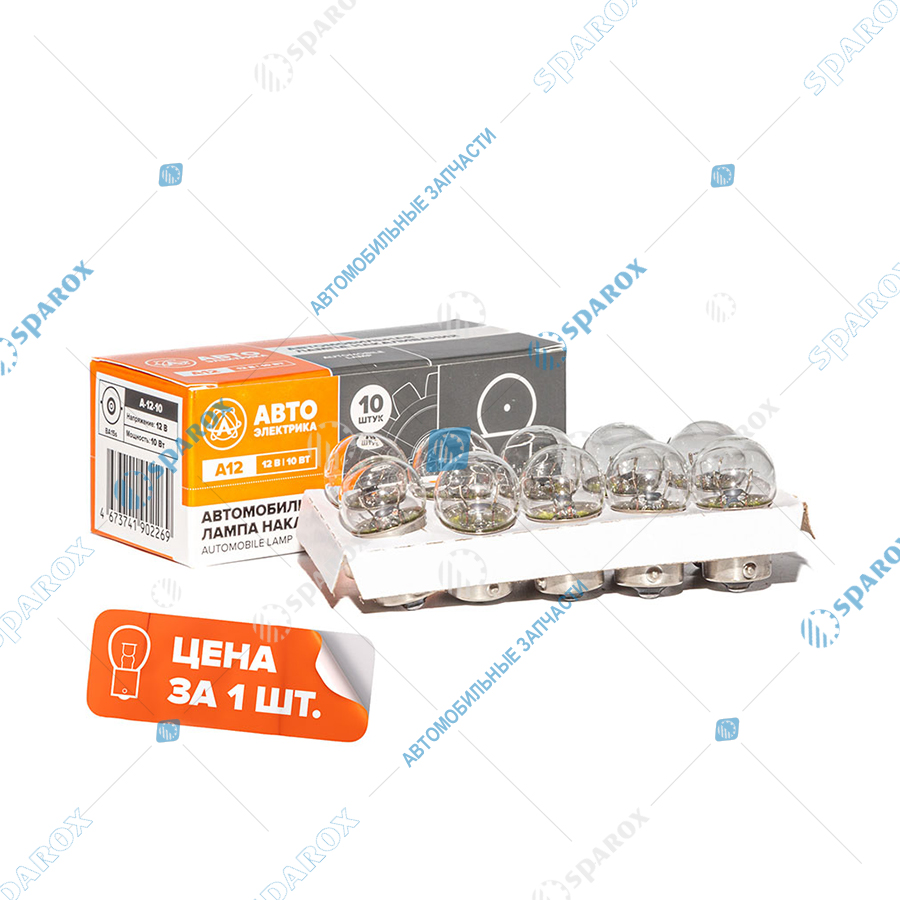 АЕ-А12-10 BA15s Автолампа R10W 12V 10W BA15S (АЕ)