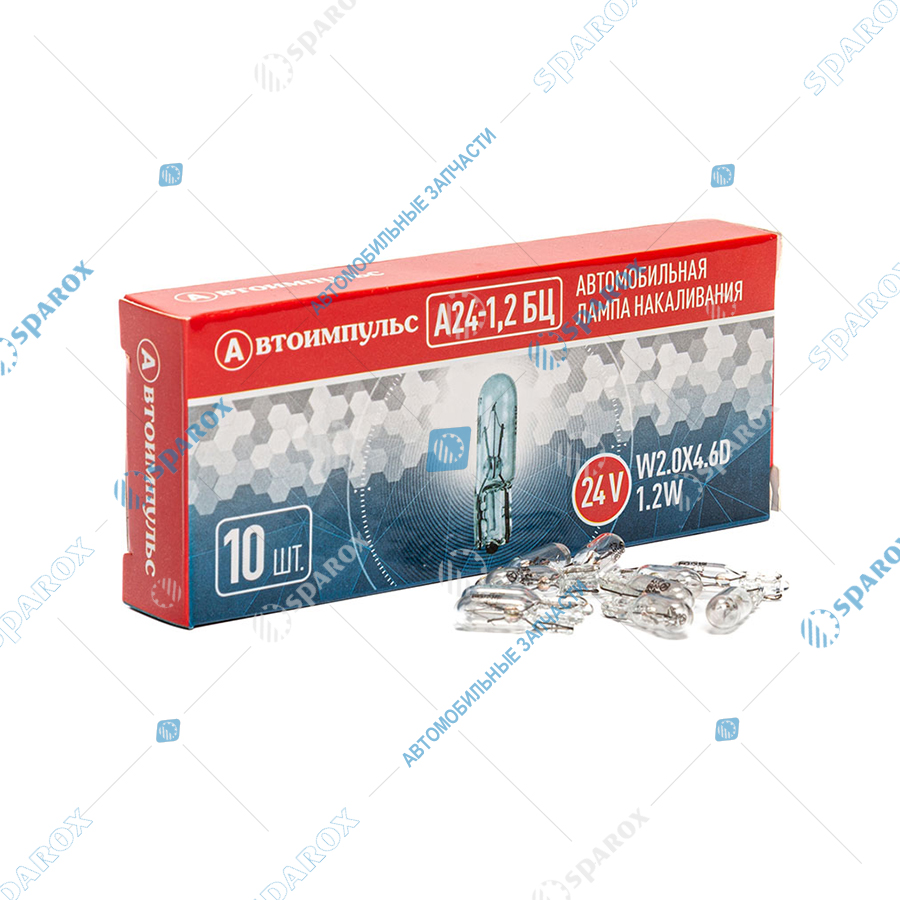 IM-А24-1,2 IM Автолампа W1,2W 24V 1,2W W2.0X4.6D бесцокольная (IM)