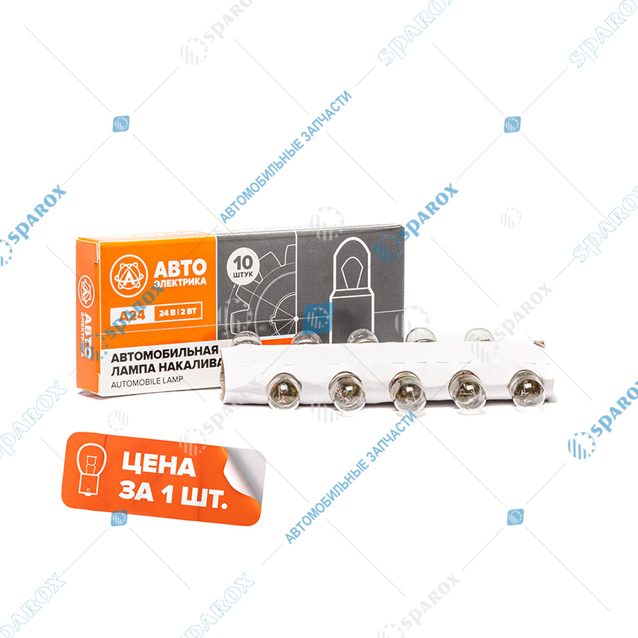 АЕ-А24-2 BA9s Автолампа T2W 24V 2W BA9S (АЕ)