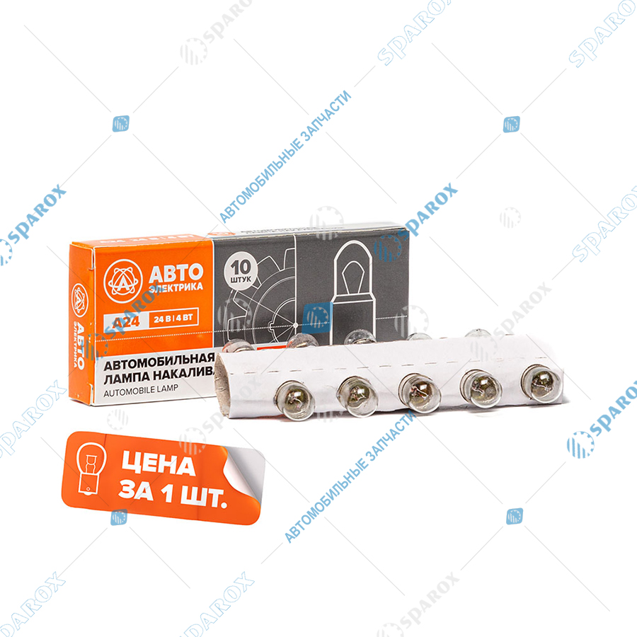 АЕ-А24-4-1 BA9s Автолампа T4W 24V 4W BA9S (АЕ)