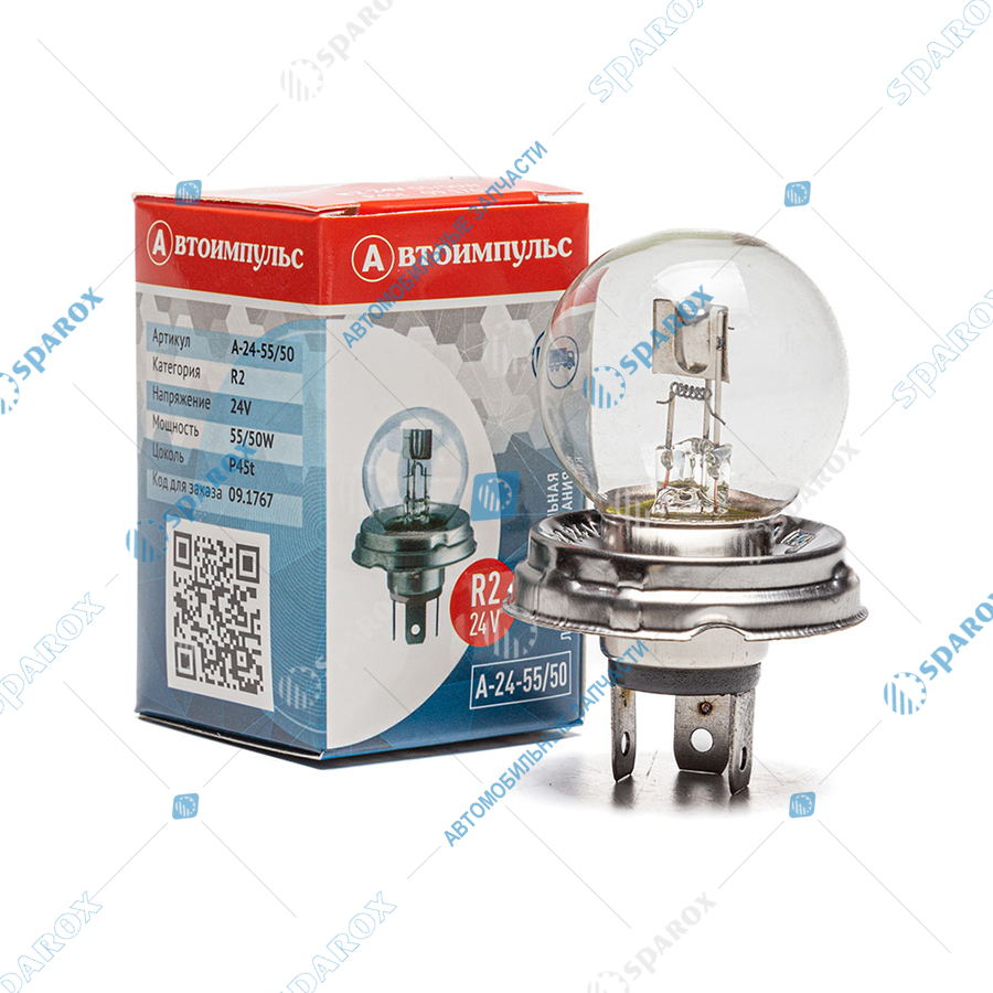 IM-А24-55+50 IM Автолампа R2 24V 55/50W P45t фарная (IM)