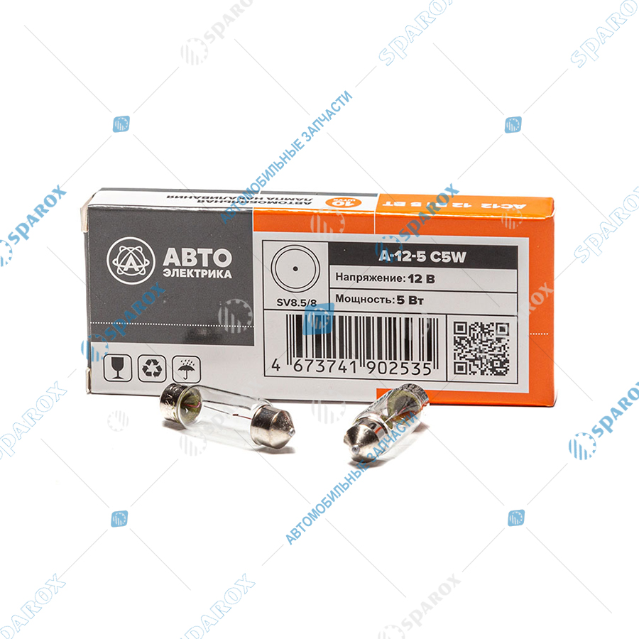 АЕ-АС12-5-1 SV8,5/8 Автолампа C5W 12V 5W SV8,5-8 38 мм двухцокольная (АЕ)