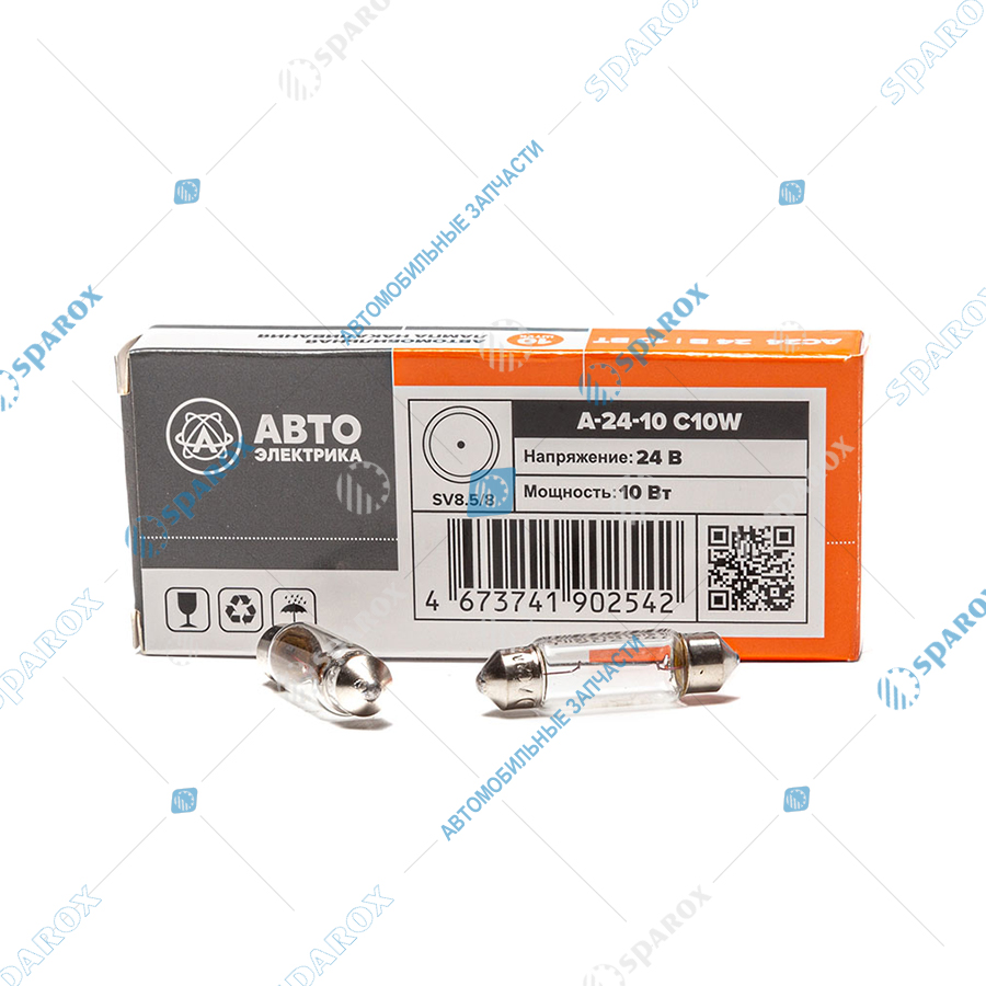 АЕ-АС24-10 SV8,5/8 Автолампа C10W 24V 10W SV8.5/8 двухцокольная 38 мм (АЕ)