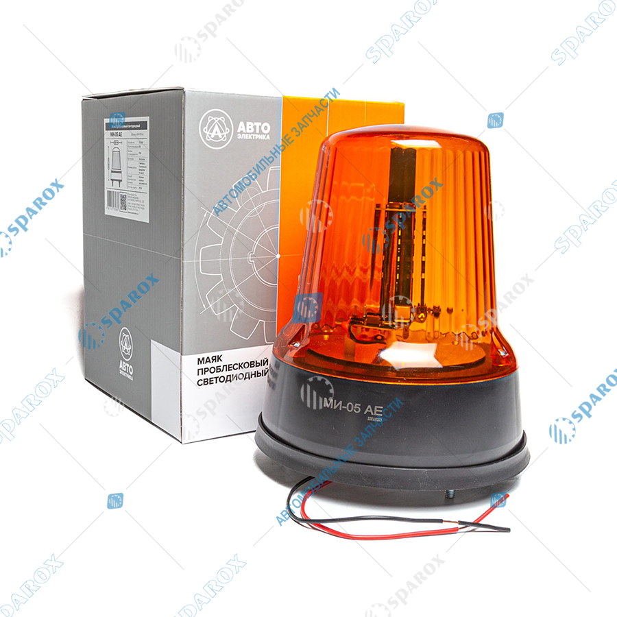 АЕ-МИ-05 Маяк импульсный 12/24 В, желтый, 30 светодиодов, 3 режима вспышки, сенсорный, крепление на болтах, H=208мм D=180мм