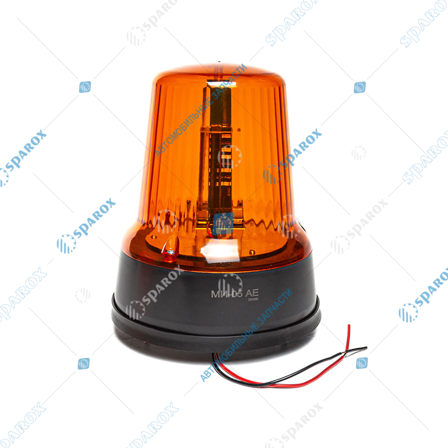 АЕ-МИ-05 Маяк импульсный 12/24 В, желтый, 30 светодиодов, 3 режима вспышки, сенсорный, крепление на болтах, H=208мм D=180мм