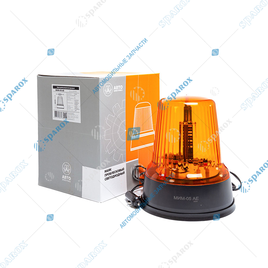 АЕ-МИМ-05 Маяк импульсный 12/24 В, желтый, 30 светодиодов, 3 режима вспышки, сенсорный, крепление на магните, соединение в прикуриватель, H=208мм D=180мм