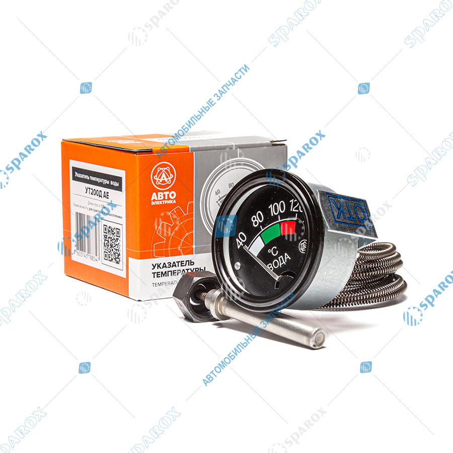 АЕ-УТ200Д Указатель температуры воды, 12/24 В, 40-120°С, с датчиком (1.8м)