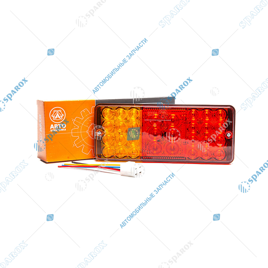 АЕ-Ф401 AE LED (ФП007 AE) Фонарь задний, МТЗ, ВТЗ, ХТЗ, светодиодный, пластиковый корпус, 12/24 В