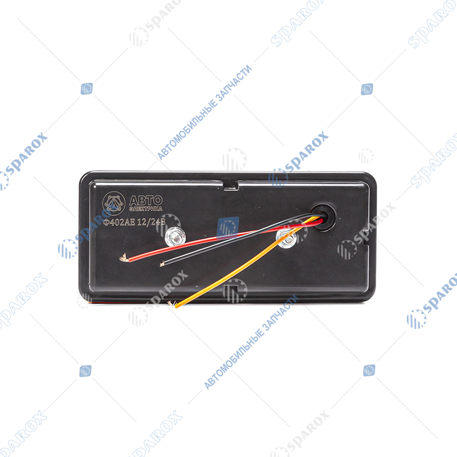 АЕ-Ф402 Фонарь передний, МТЗ, пластиковый корпус, н/о, 12 В (ан. 3703.3712)