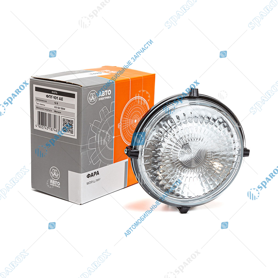 АЕ-ФПГ-101 Фара рабочего освещения, круглая, металлический корпус, 12 В (H3-55) (ан. 8724.3.06)