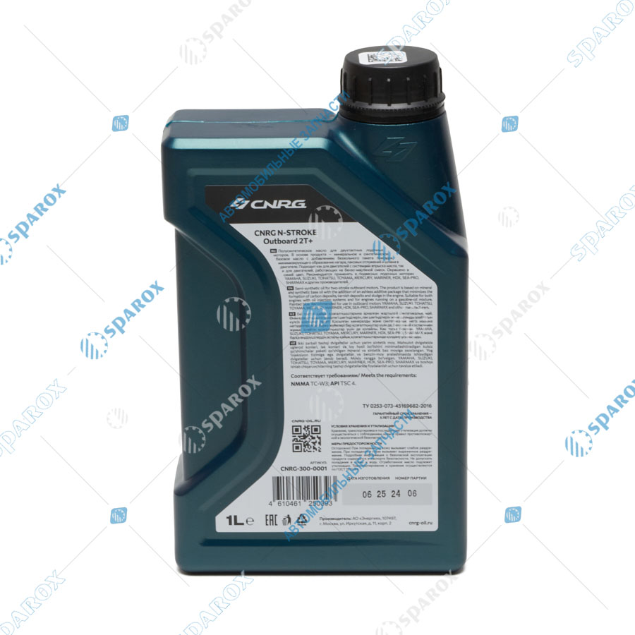 CNRG-300-0001 Масло моторное N-Stroke Outboard 2T+ (1л)