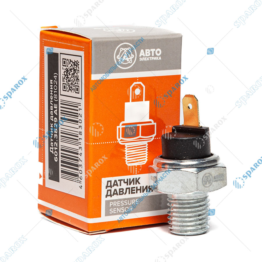 6012-3829 AE Датчик аварийного давления масла Камаз, ГАЗ, ЗИЛ, УРАЛ, МТЗ, ЧТЗ (ММ111Д, 2602.3829) 6012-3829 (AE)