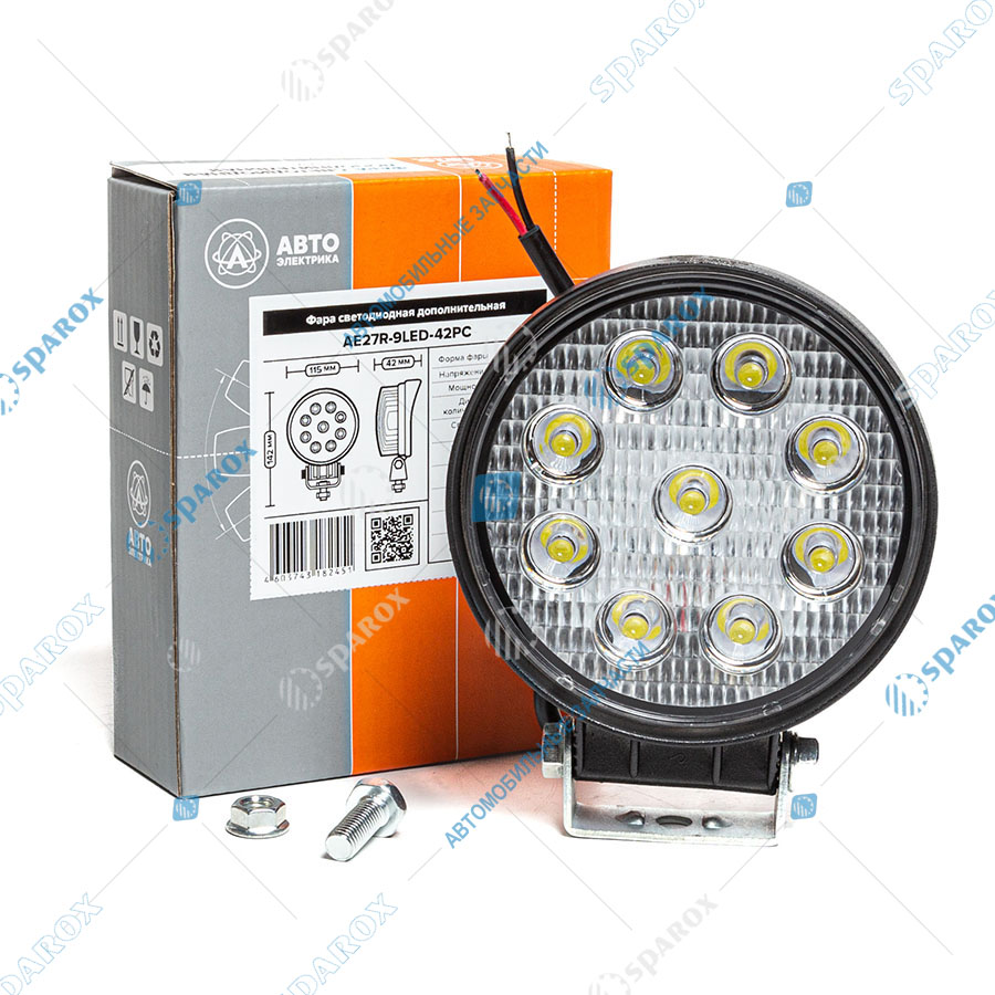 AE27R-9LED-42PC Фара светодиодная круглая 115х42х142 рассеянный свет 10/30В 27Вт 9 диодов AE27R-9LED-42PC (АЕ)