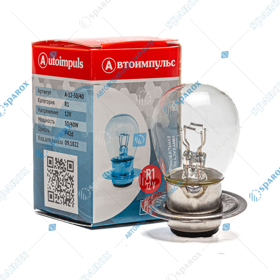 IM-А12-50/40 Автолампа R1 12V 50/40W P42D тракторная, двухконтактная (IM)