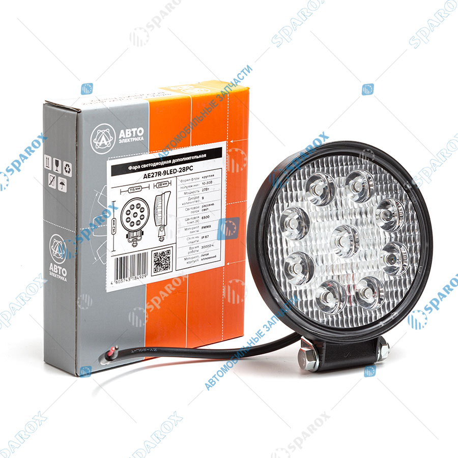АЕ-AE27R-9LED-28PC Фара светодиодная круглая 115х28х142 рассеянный свет 10/30В 27Вт 9 диодов AE27R-9LED-28PC (АЕ)