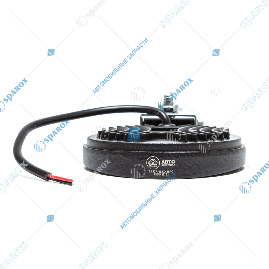 АЕ-AE27R-9LED-28PC Фара светодиодная круглая 115х28х142 рассеянный свет 10/30В 27Вт 9 диодов AE27R-9LED-28PC (АЕ)