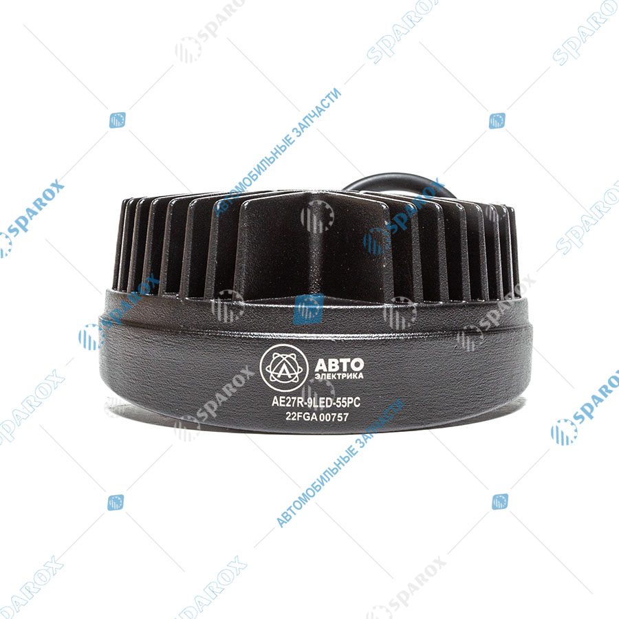 АЕ-AE27R-9LED-55PC Фара светодиодная круглая 115х55х142 рассеянный свет 10/30В 27Вт 9 диодов AE27R-9LED-55PC (АЕ)