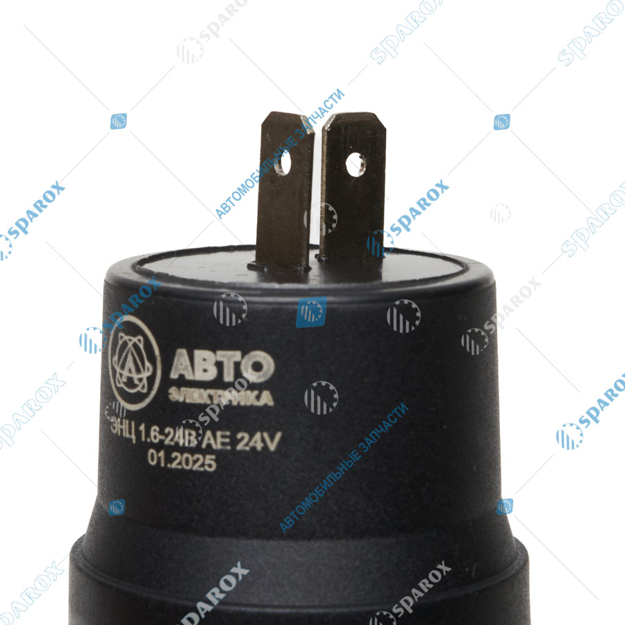 АЕ-ЭНЦ 1,6-24В Насос бачка омывателя, КамАЗ, ЗИЛ, МАЗ, КРАЗ, 24 В (ан. 991.3730 , 1124.5208100)