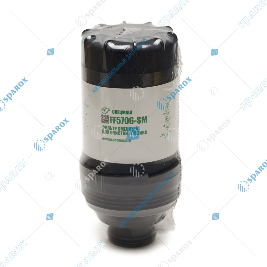 FF-5706-СПЕЦМАШ Фильтр топливный 3309, 3310 (дв.CUMMINS ISF3.8) ВАЛДАЙ,ПАЗ,КАВЗ,Кит.Авто дв.300,310,340л.с (СПЕЦМАШ)
