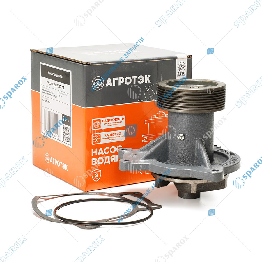 750.10-1307010 AE Насос водяной Камаз дв. Камаз Е-4 поликлиновый шкив (8-ми ручьейковый)