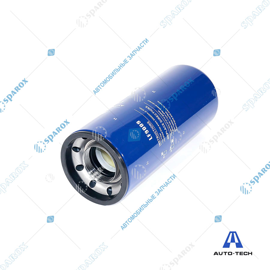 Avto-Tech-AT1227 Фильтр масляный DONG FENG/CAMC двс. ISLE AVTO-TECH