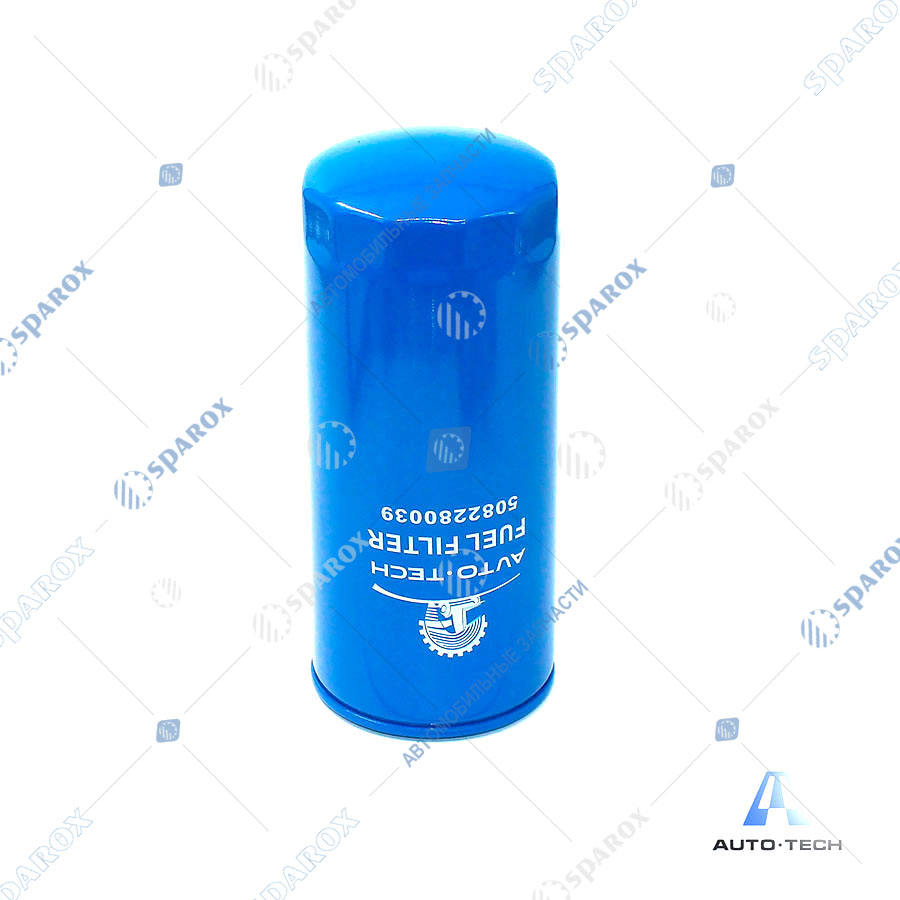 Avto-Tech-AT1273 Фильтр топливный тонкой очистки Евро-3 ISBE,ISLE
