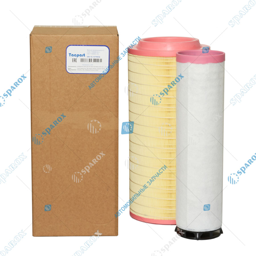 Tacpart-t08.10.137KEQ Элемент фильтра воздушного КамАЗ с дв. Cummins (729-1109560-02+729-1109560-10) (к-т)