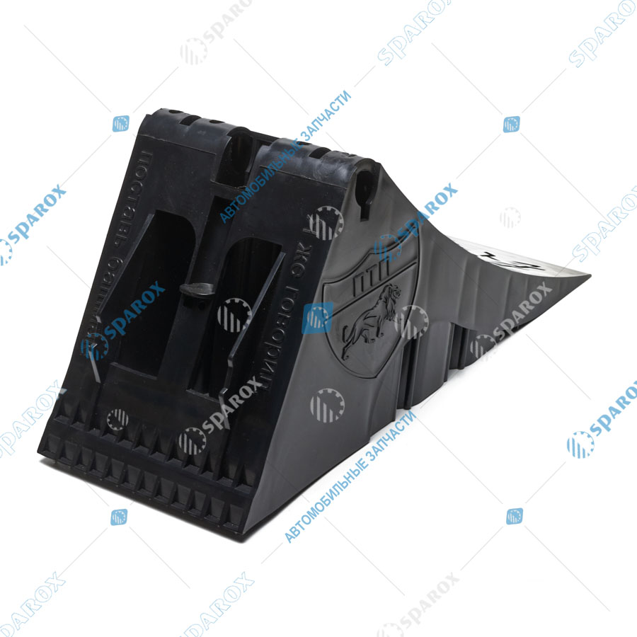 53205-3927010 Упор противооткатный (башмак) усиленный черный 480х200х225 РА (ПТП) (PTP0380735)