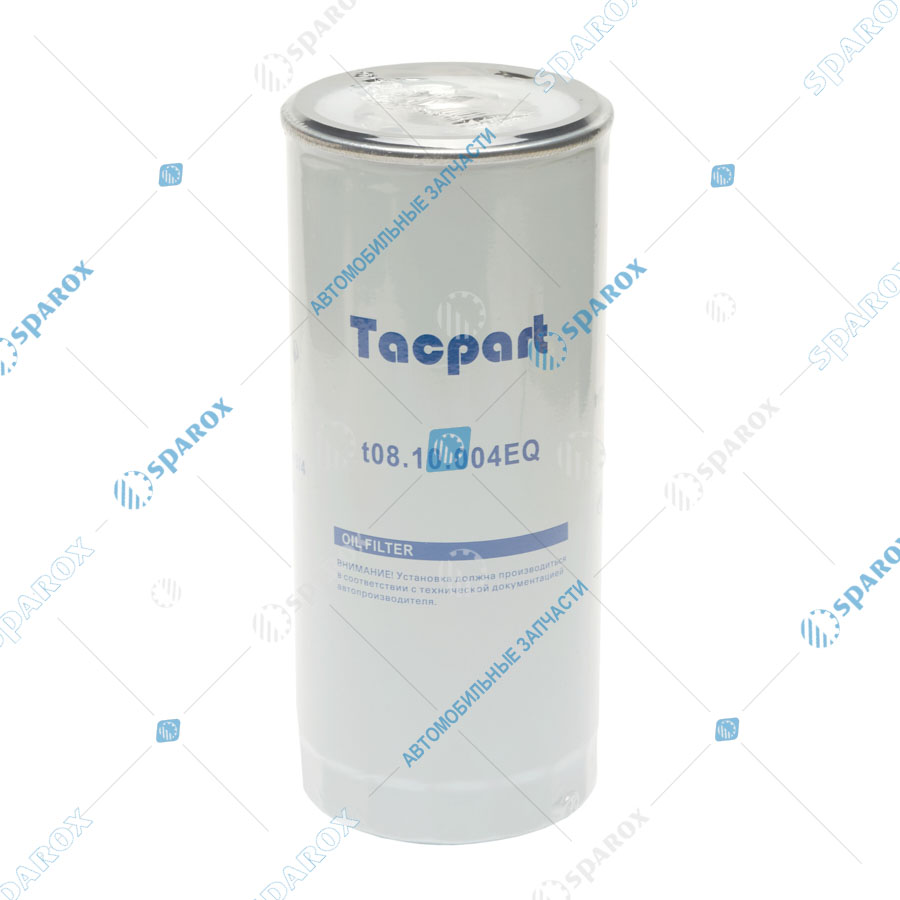 Tacpart-t08.10.004EQ Фильтр масляный дв. ЯМЗ-650, 536, 534, Sitrak, Shacman, FAW (650-1012075/5340-1012075/VG1540070007)
