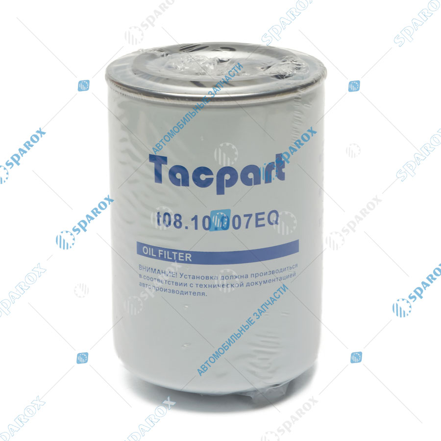 Tacpart-t08.10.007EQ Фильтр масляный ЗИЛ, ГАЗ, ПАЗ с дв. ММЗ-245, Volvo (245-1012005)