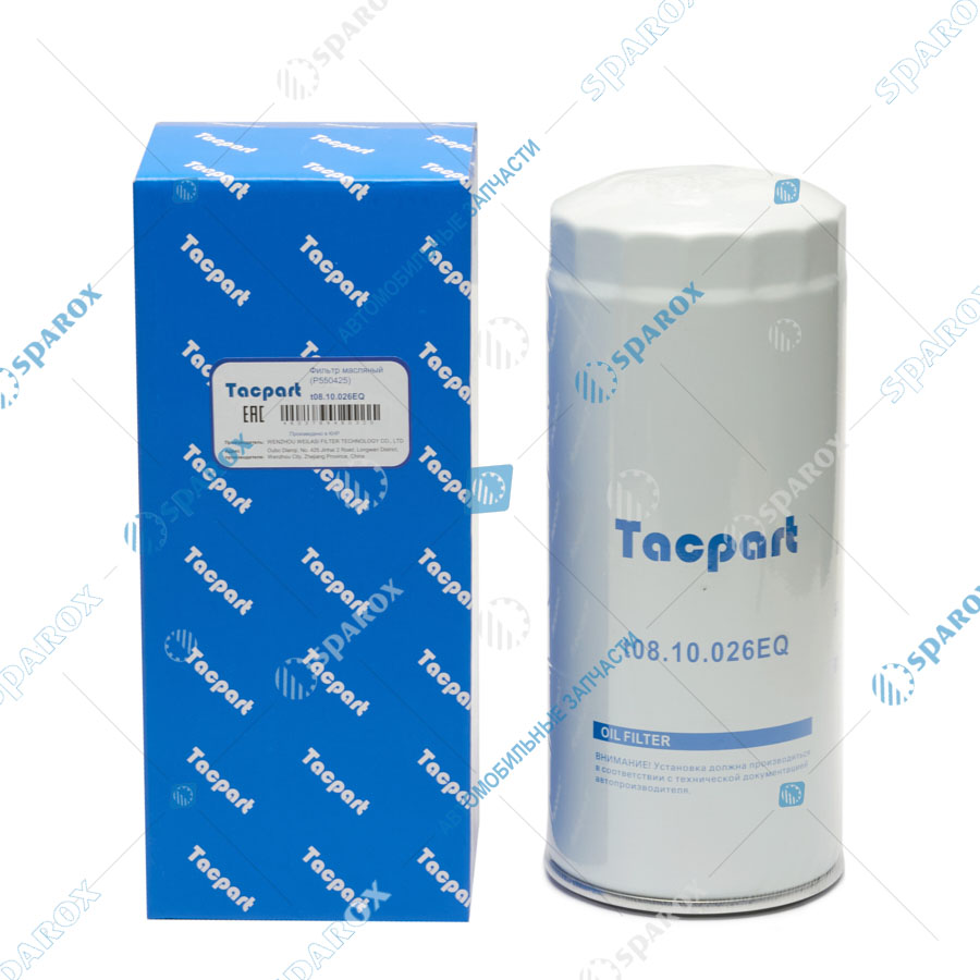 Tacpart-t08.10.026EQ Фильтр масляный Volvo, RVI (P550425)
