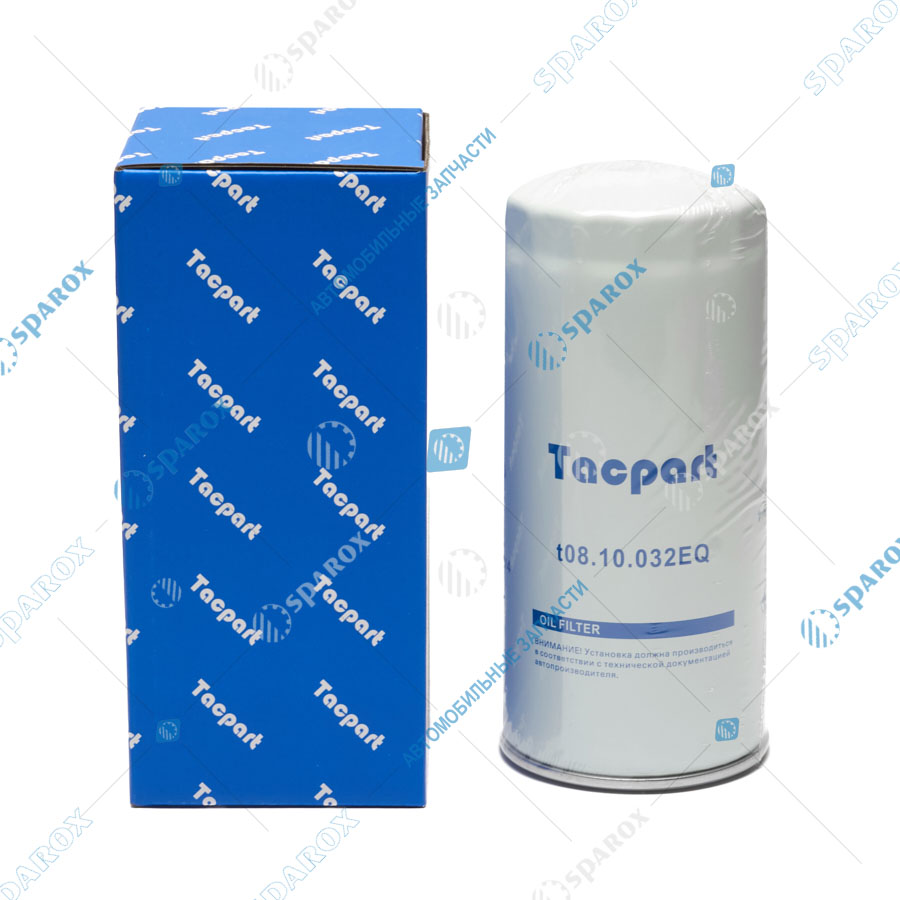 Tacpart-t08.10.032EQ Фильтр масляный FAW, FOTON, SITRAK, HOWO, SANY с дв. Weichai WP8/WP10 (1000424655)