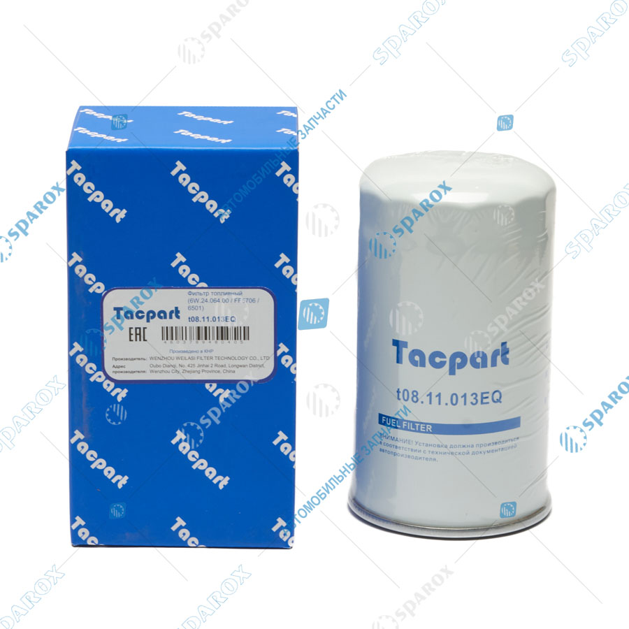 Tacpart-t08.11.013EQ Фильтр топливный КАМАЗ с дв. CUMMINS, ГАЗ, ПАЗ, FOTON (6W.24.064.00/ FF5706/6501)