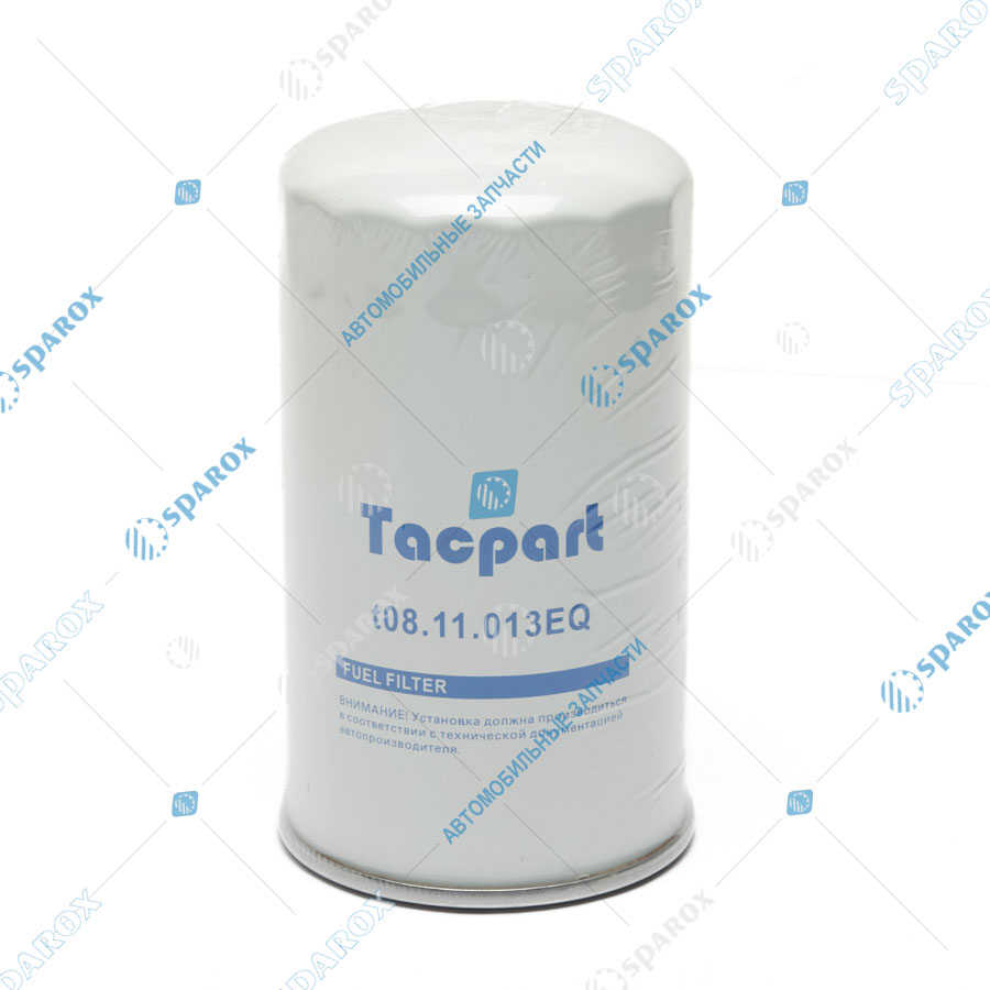Tacpart-t08.11.013EQ Фильтр топливный КАМАЗ с дв. CUMMINS, ГАЗ, ПАЗ, FOTON (6W.24.064.00/ FF5706/6501)