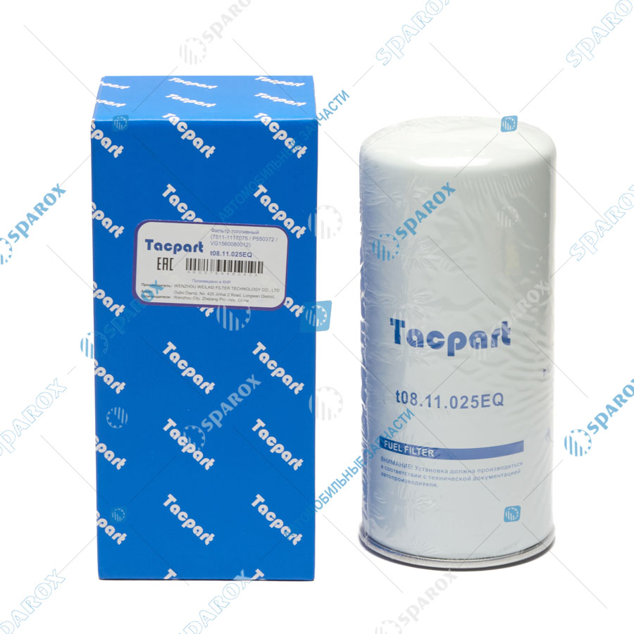 Tacpart-t08.11.025EQ Фильтр топливный дв. ЯМЗ-650,651, HOWO, SITRAK (7511-1117075/P550372/VG1560080012)