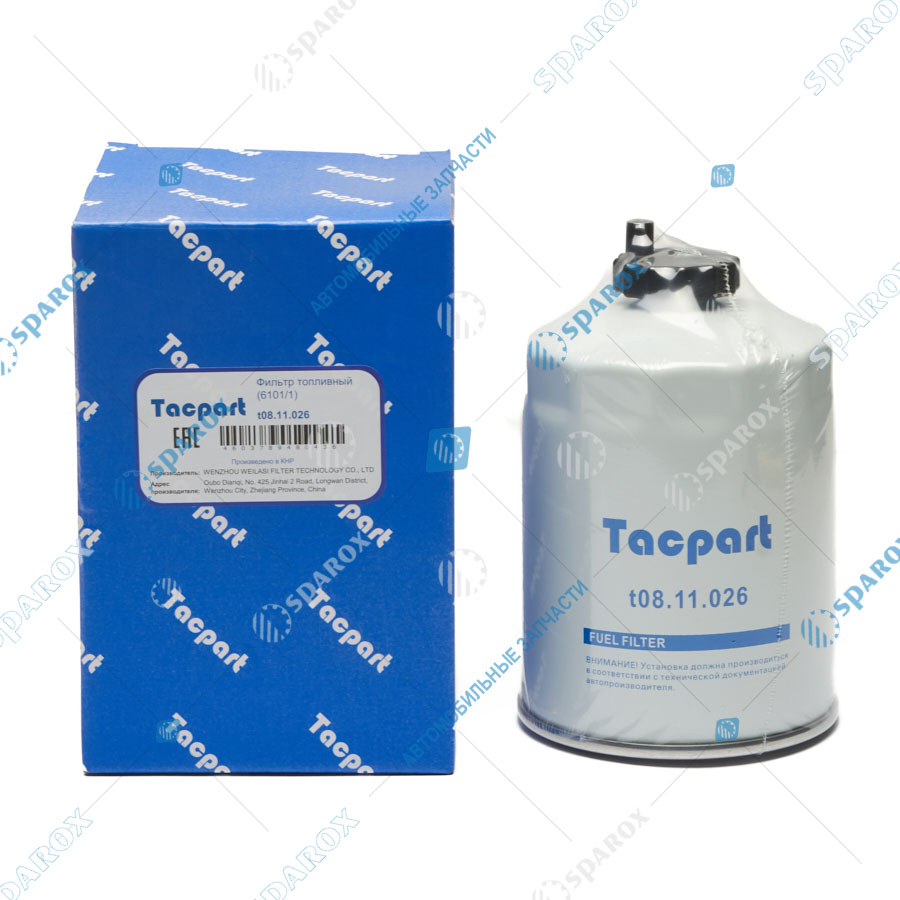 Tacpart-t08.11.026 Фильтр топливный (245-1117030 / FF5135 / 6101 /1)