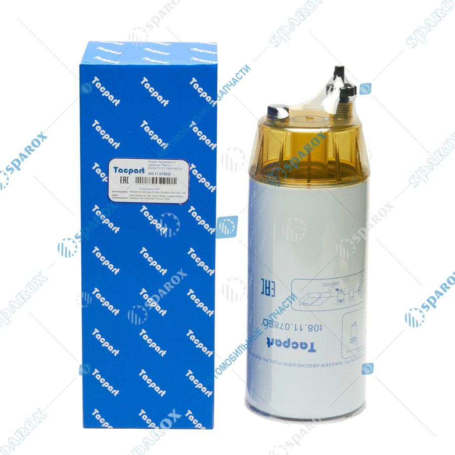 Tacpart-t08.11.078EQ Фильтр топливный со стаканом МАЗ с дв. Евро-3, КАМАЗ, MB, MAN (Т6403/1/A0004770103/WK1080/7x)