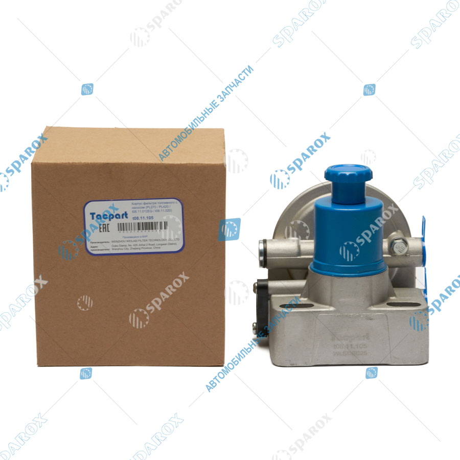 Tacpart-t08.11.105 Корпус фильтра топливного с усиленным насосом (PL270/PL420/t08.11.012(EQ)/t08.11.020(EQ))