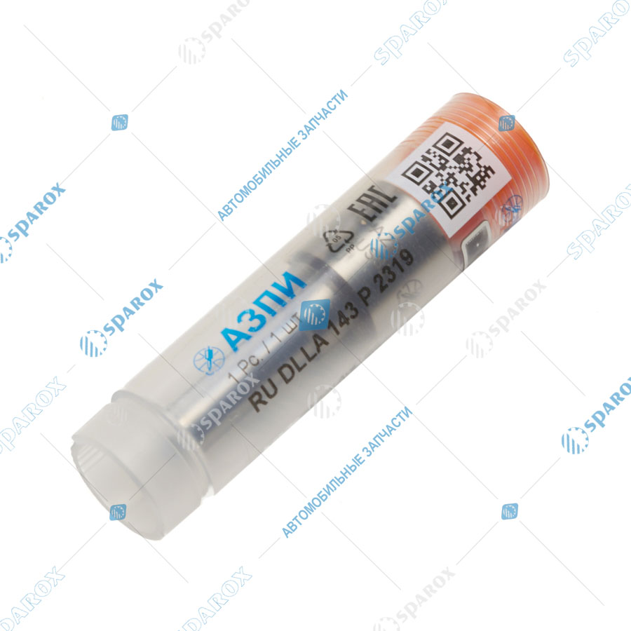 АЗПИ-К-81-005-00-00-13 Комплект запчастей для форсунки KAMAZ CUMMINS ISB 6,7 E5  0 445 120 329 А-04-029-00-00-00 (АЗПИ)
