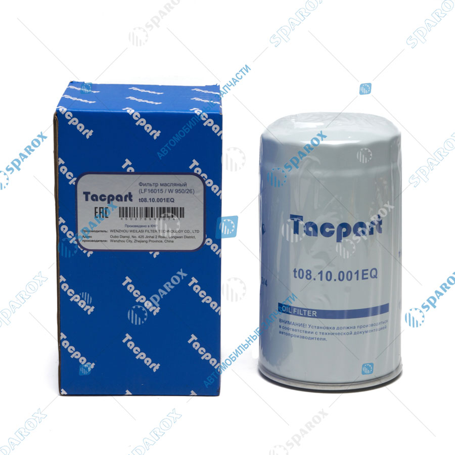 Tacpart-t08.10.001EQ Фильтр масляный (LF16015/W950/26)