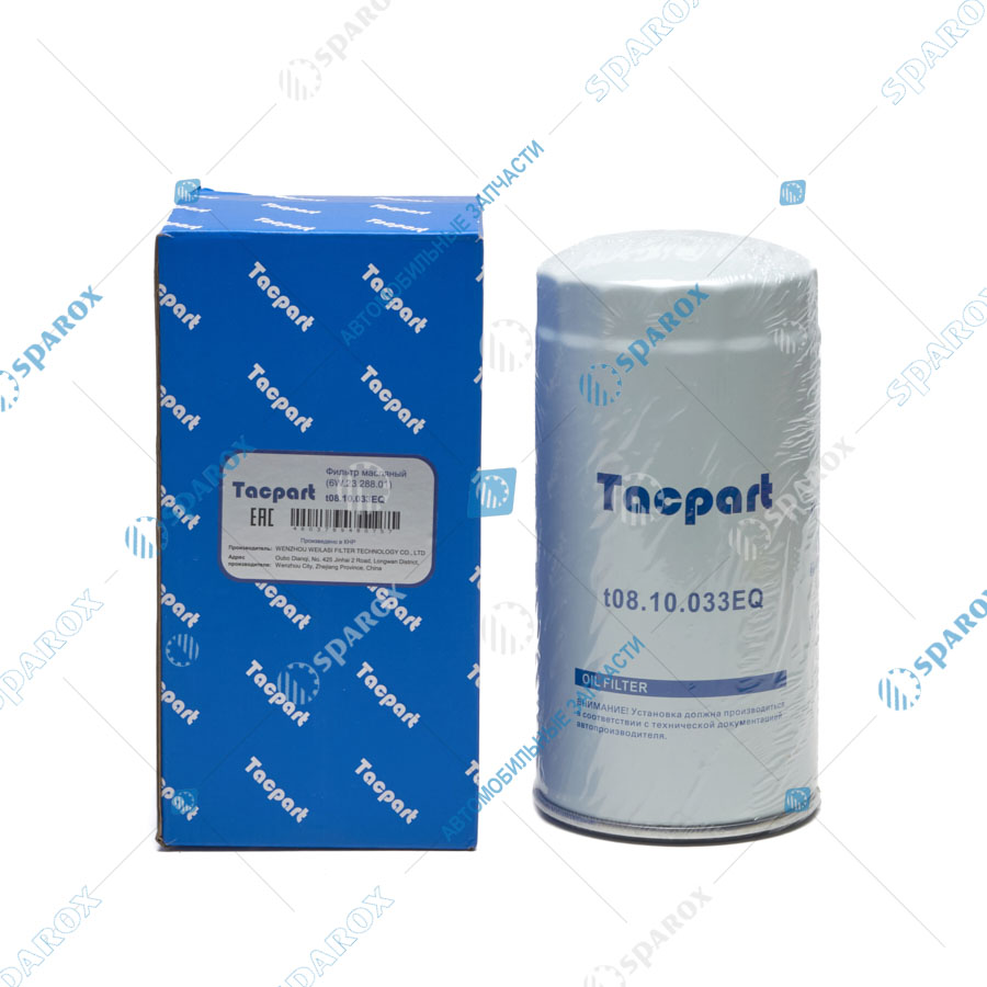 Tacpart-t08.10.033EQ Фильтр масляный (6W.23.288.01 / 5134)