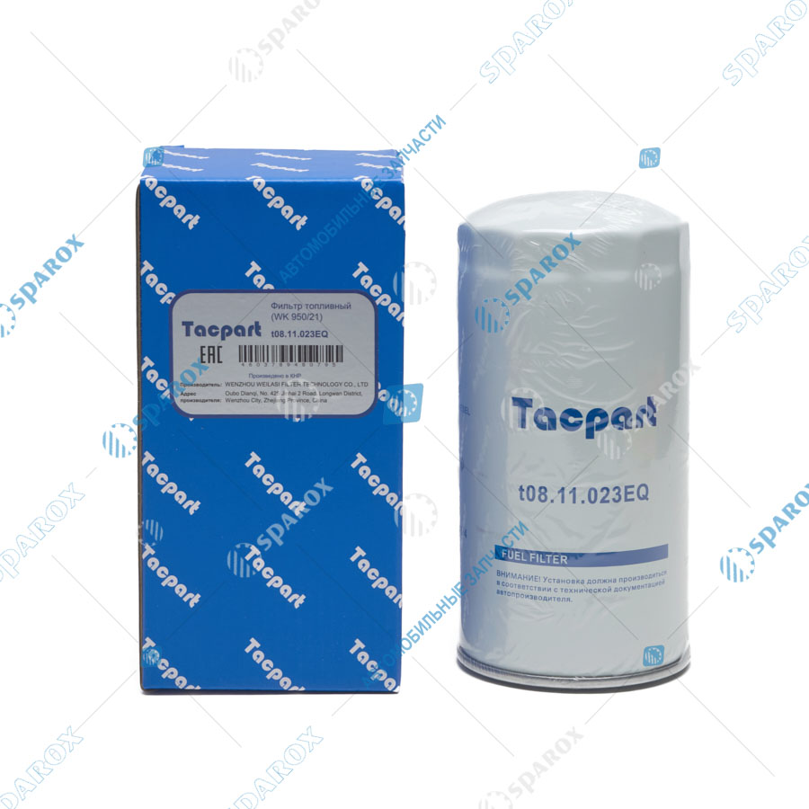 Tacpart-t08.11.023EQ Фильтр топливный (FF5485 / WK 950/21)