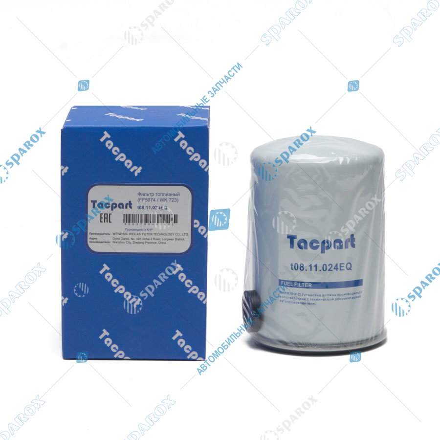 Tacpart-t08.11.024EQ Фильтр топливный (FF5074 / P553004 / 6125)