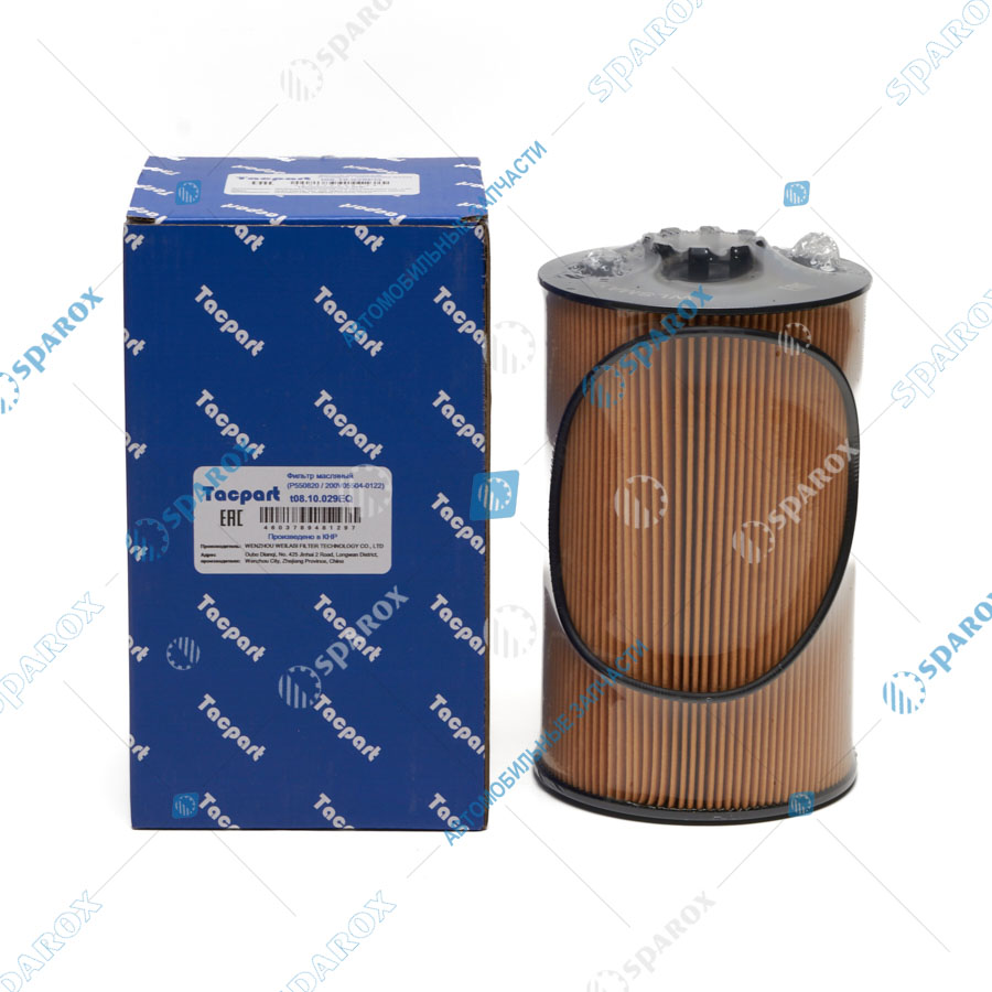 Tacpart-t08.10.029EQ Фильтр масляный (P550820/200V05504-0122)