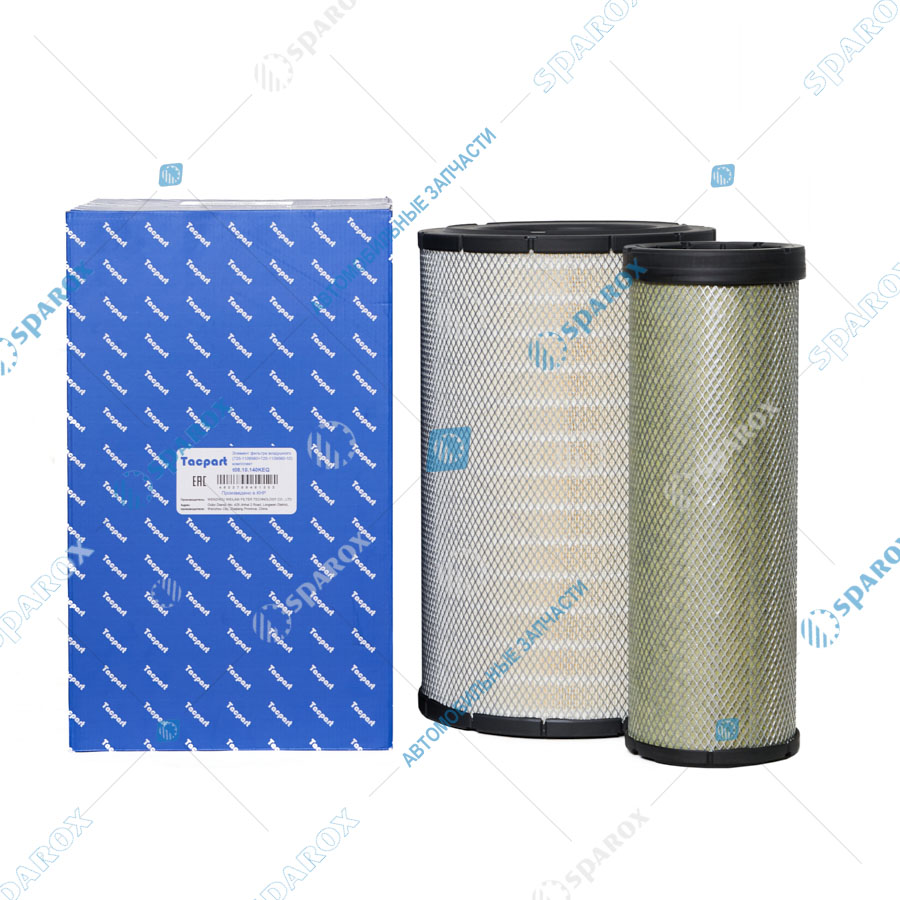 Tacpart-t08.10.140KEQ Элемент фильтра воздушного (725-1109560+725-1109560-10) комплект