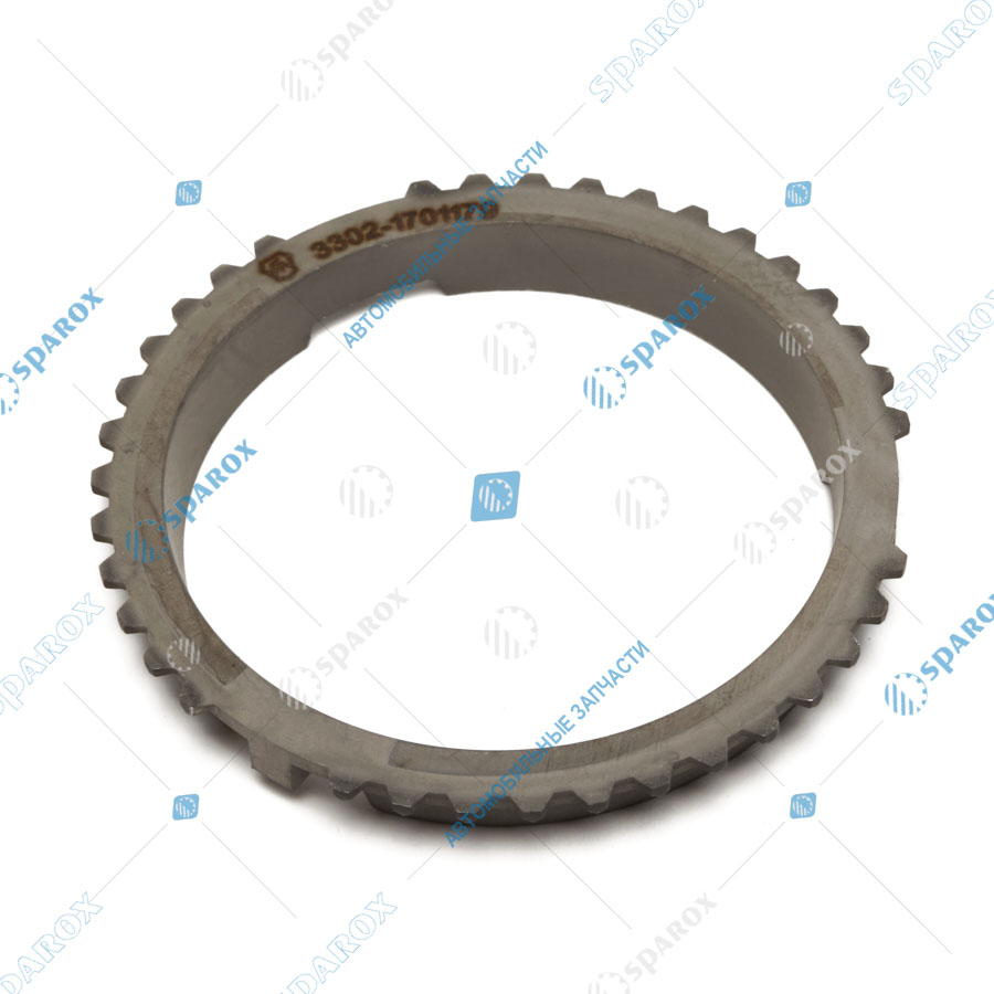 3302-1701179 Кольцо синхронизатора КПП ГАЗель н/о (ОАО ГАЗ)