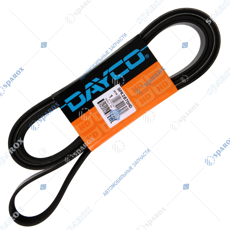 Dayco-9PK2870HD Ремень поликлиновой