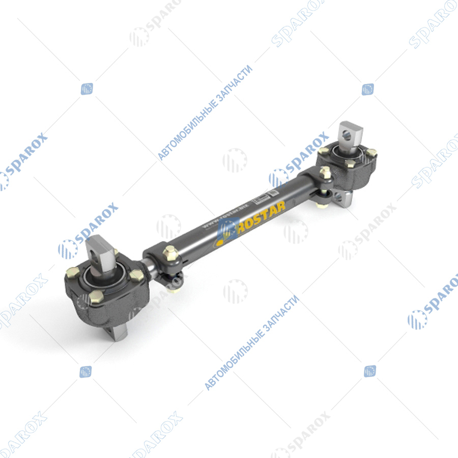 Rostar-644-2919010-01 Штанга реактивная регулируемая с поджимными крышками L=590 howo